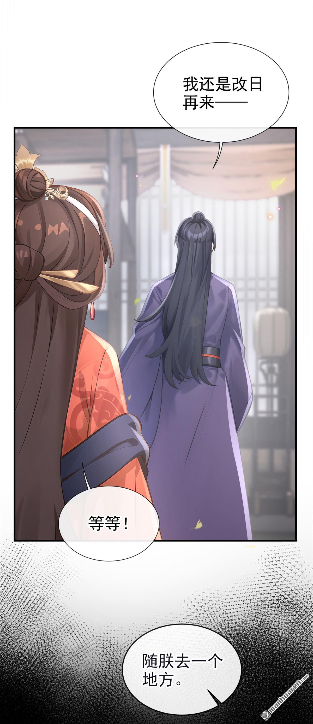 第304回 落子无悔-第305话