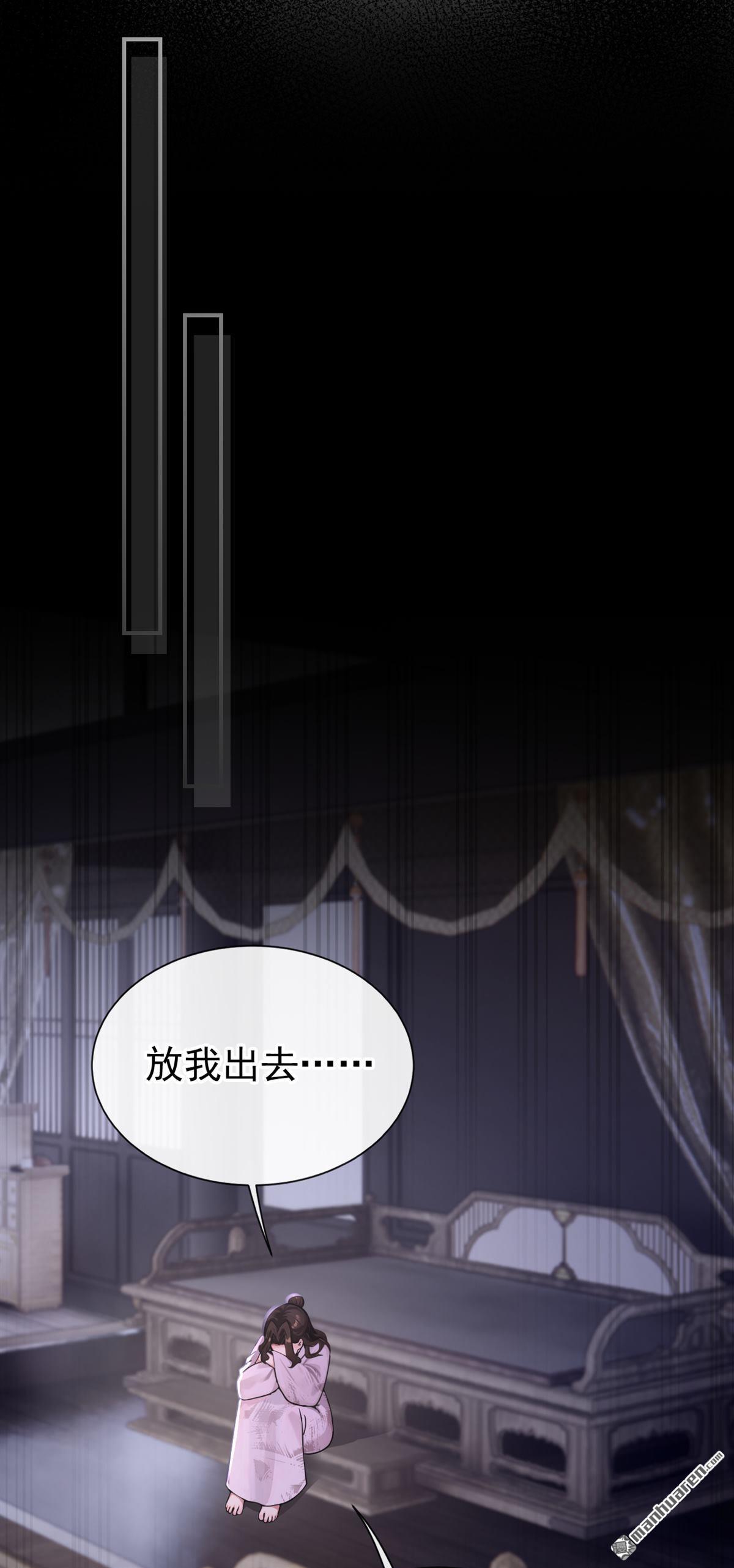第304回 落子无悔-第305话
