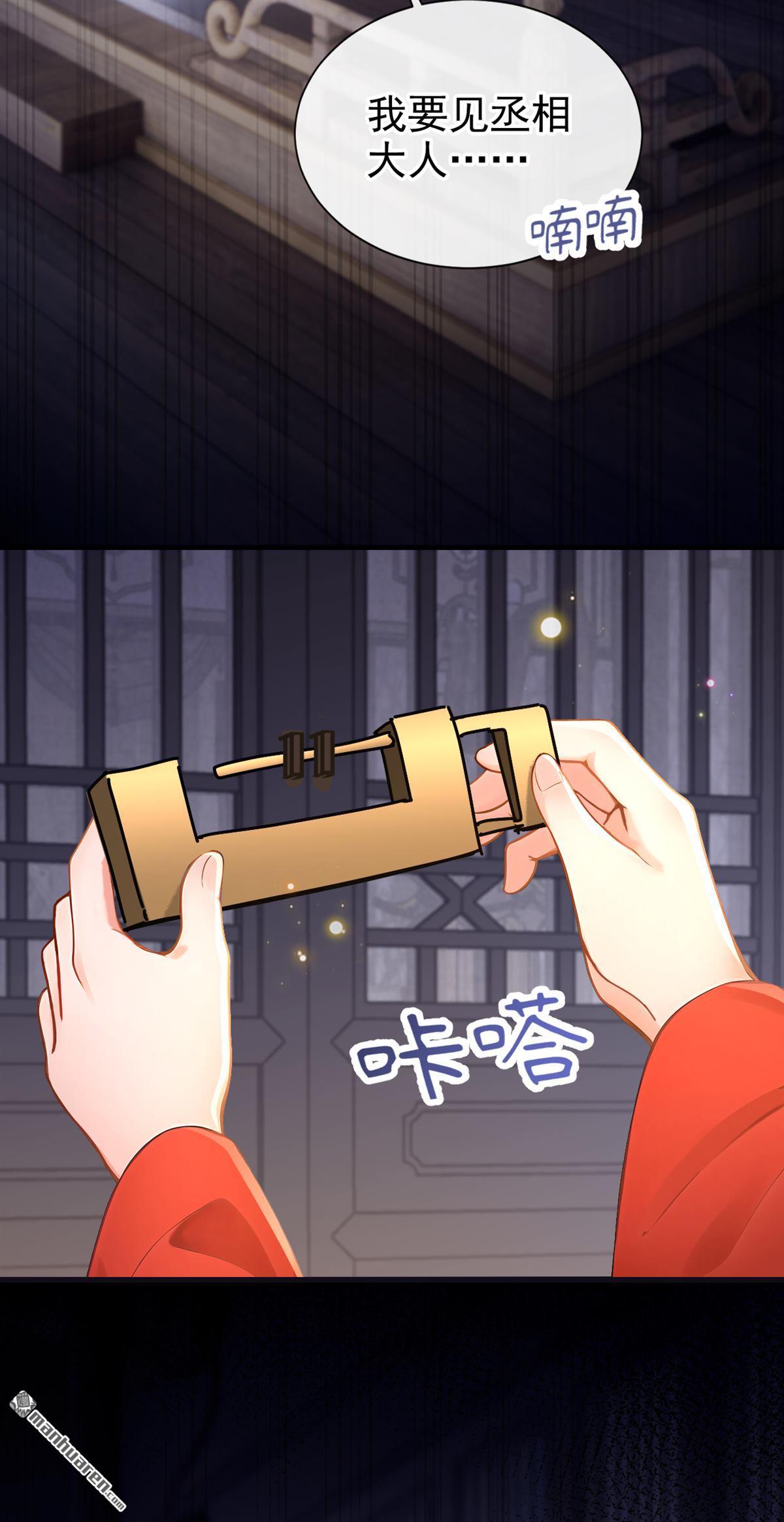 第304回 落子无悔-第305话