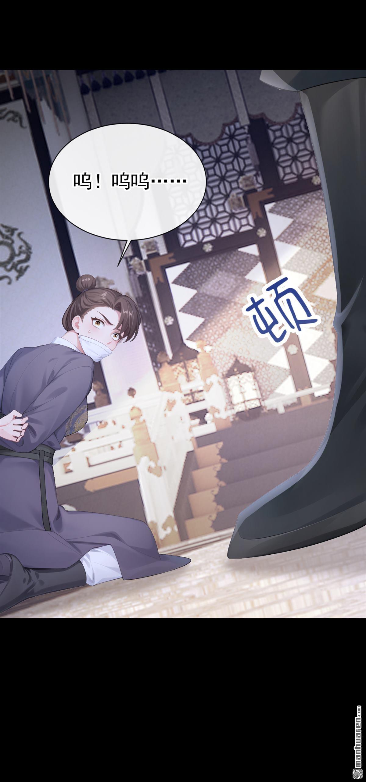第306回 好久不见啊皇妹~-第307话