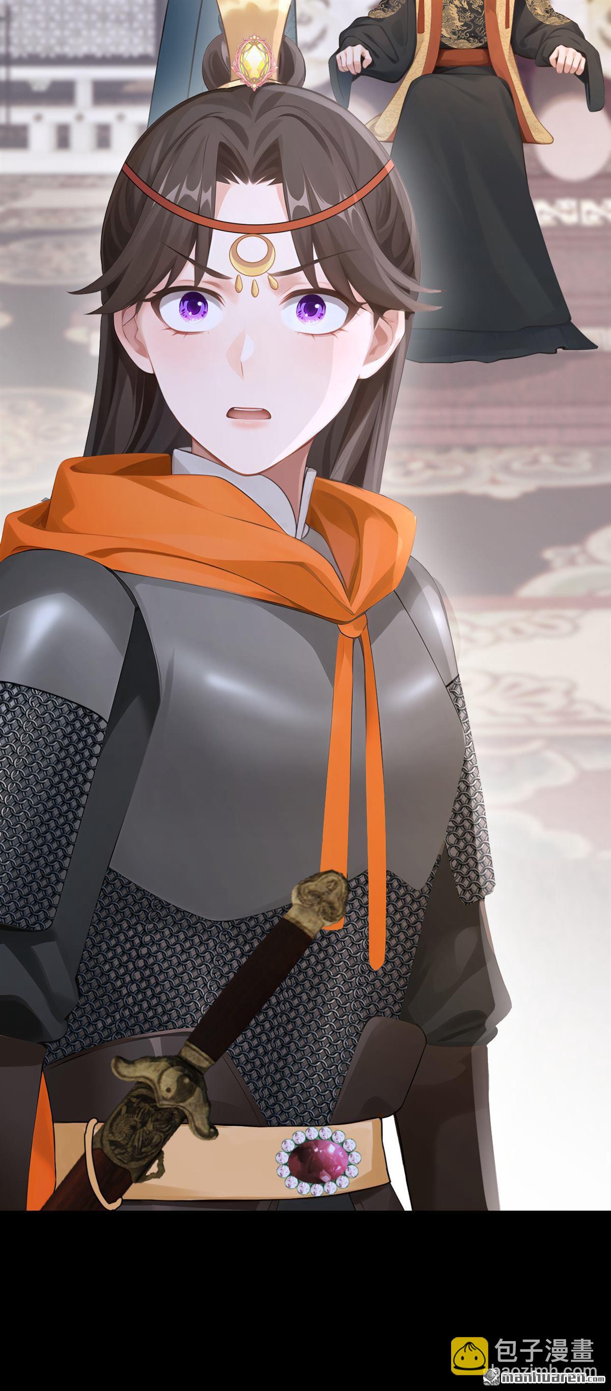 第306回 好久不见啊皇妹~-第307话