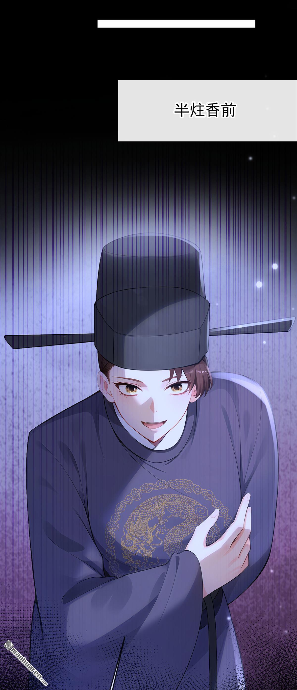 第306回 好久不见啊皇妹~-第307话