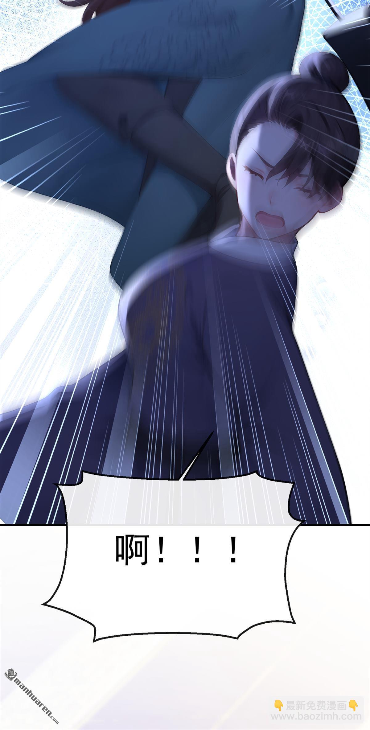 第306回 好久不见啊皇妹~-第307话