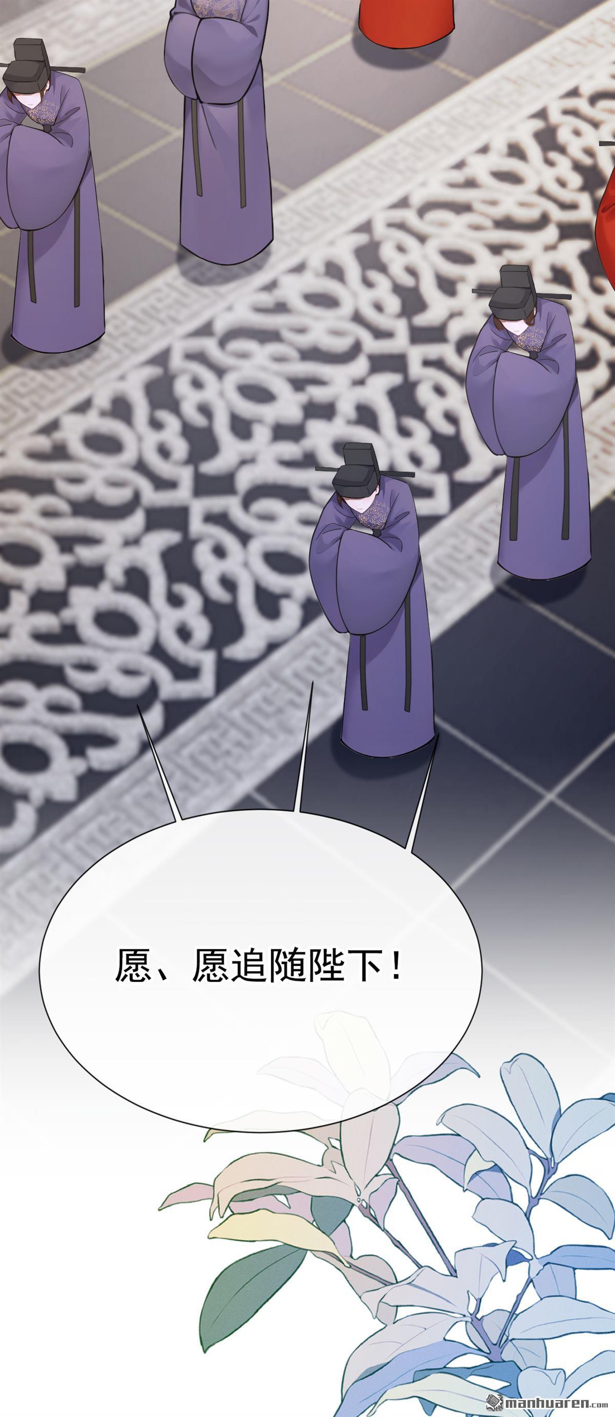 第306回 好久不见啊皇妹~-第307话