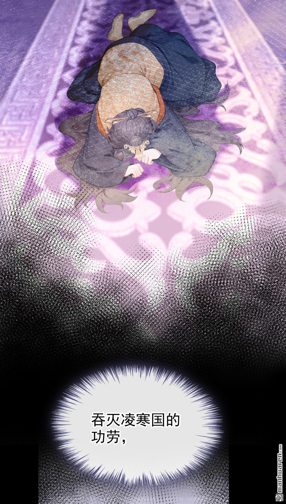 第306回 好久不见啊皇妹~-第307话