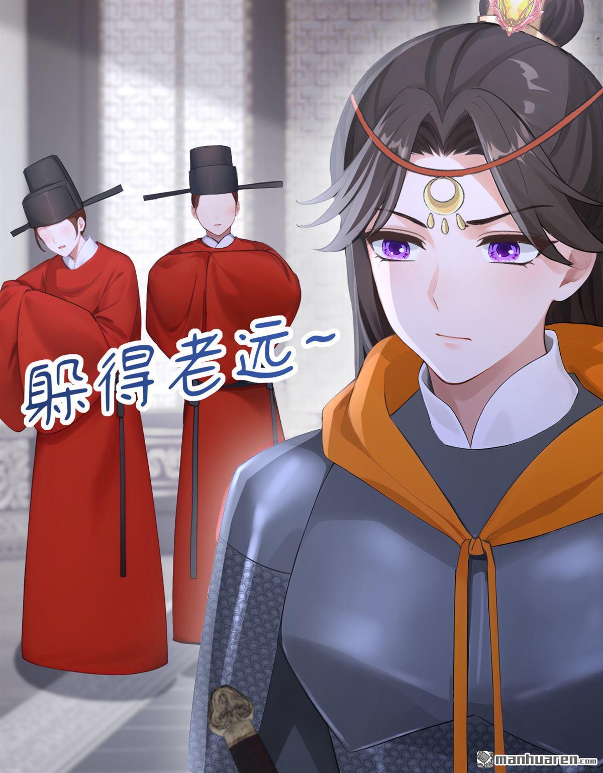 第306回 好久不见啊皇妹~-第307话