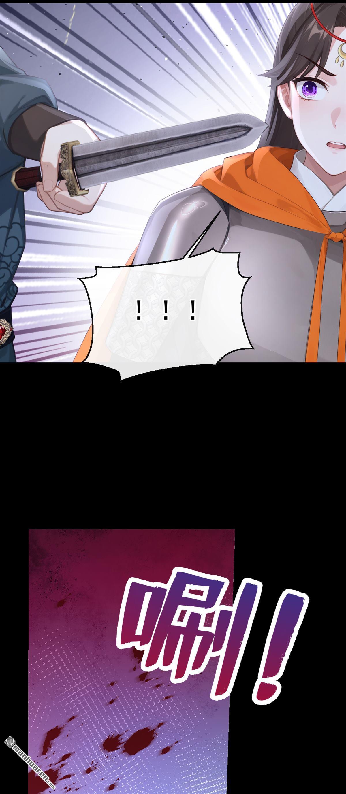 第306回 好久不见啊皇妹~-第307话