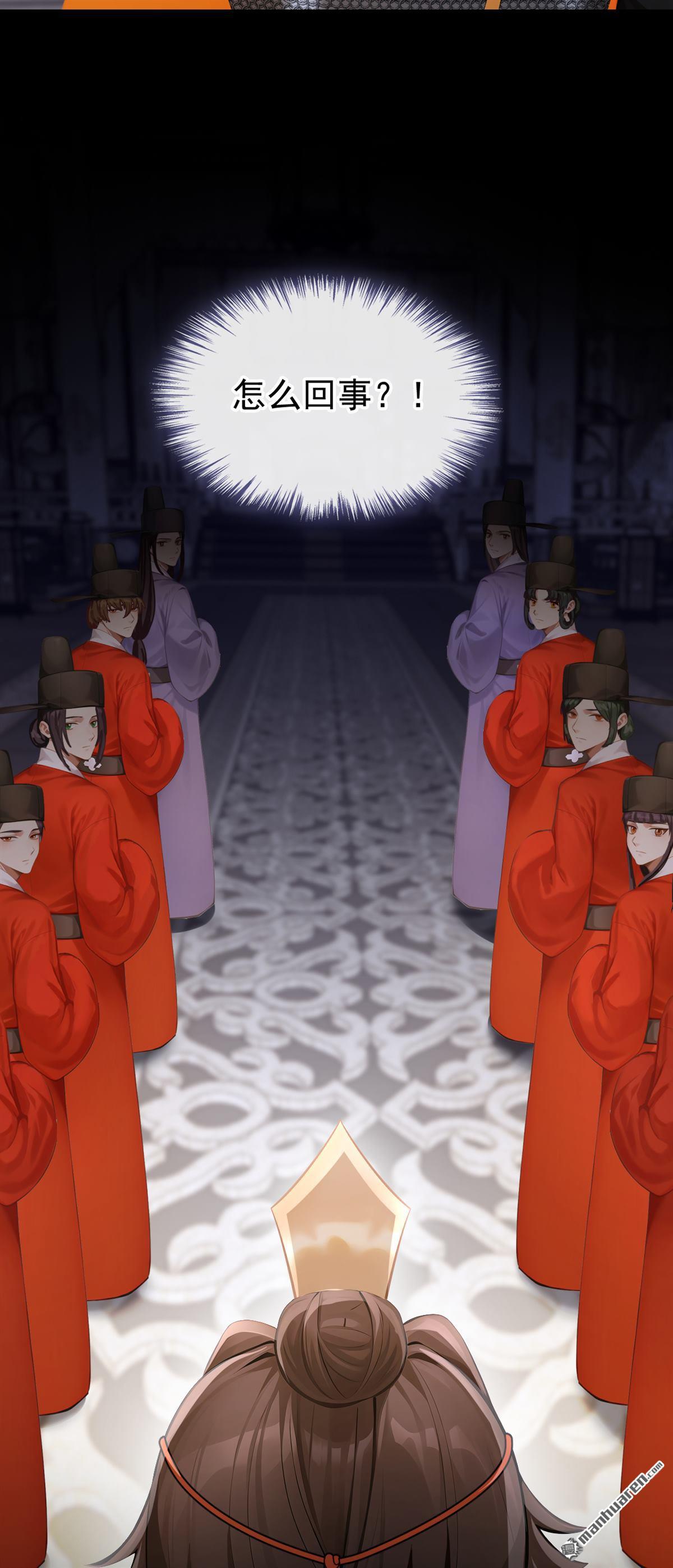 第306回 好久不见啊皇妹~-第307话