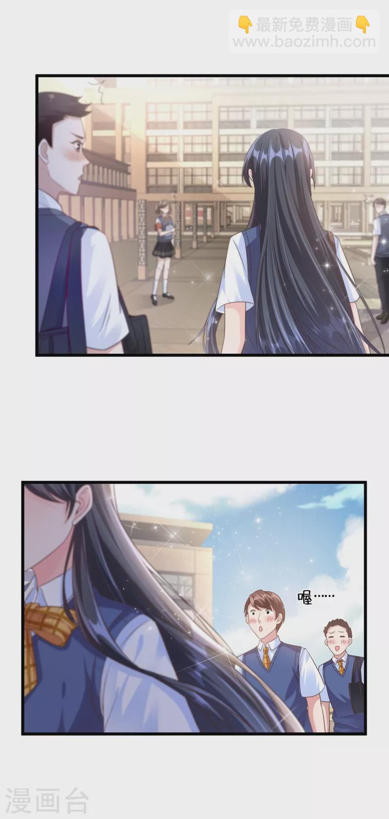 第32话 丑八怪？叫谁呢-第33话