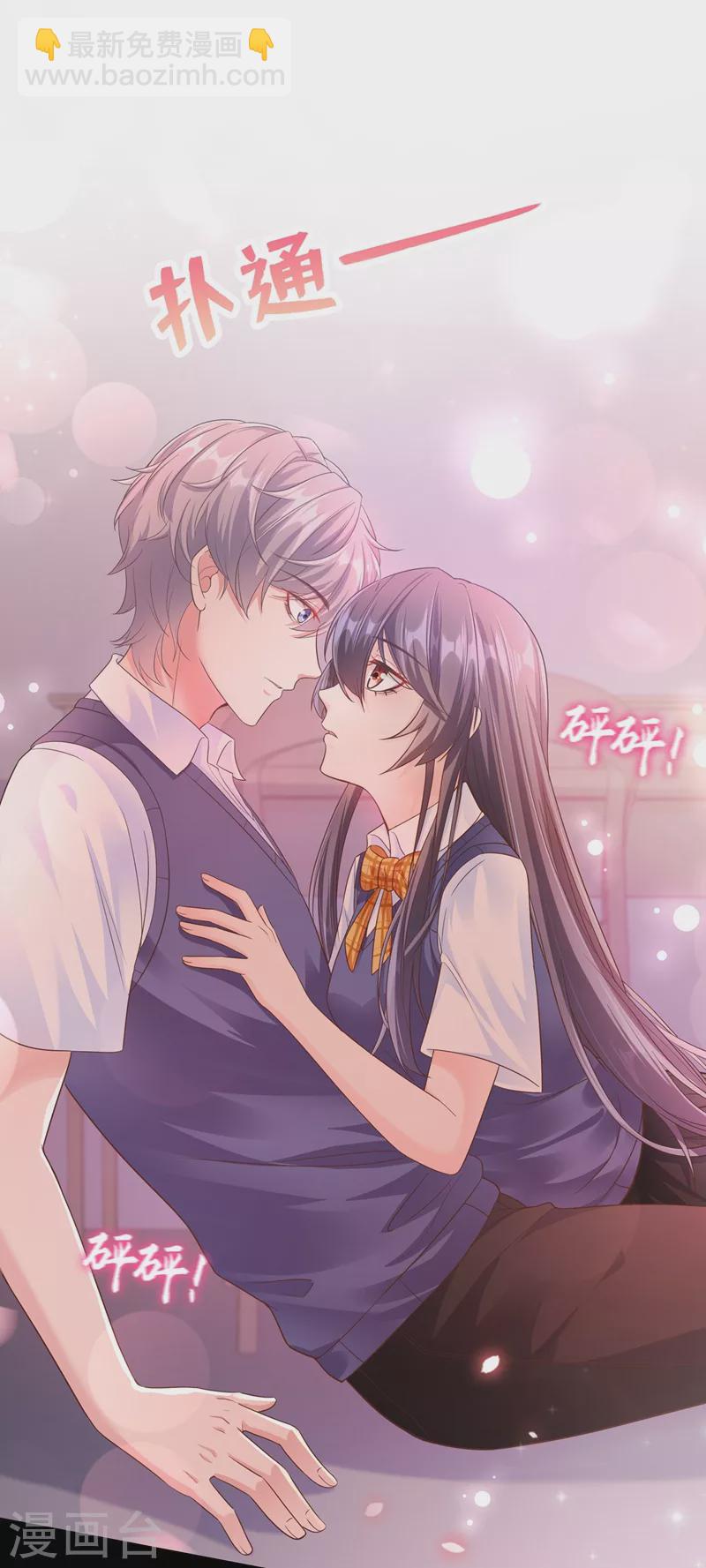 第34话 老牛吃嫩草？-第35话