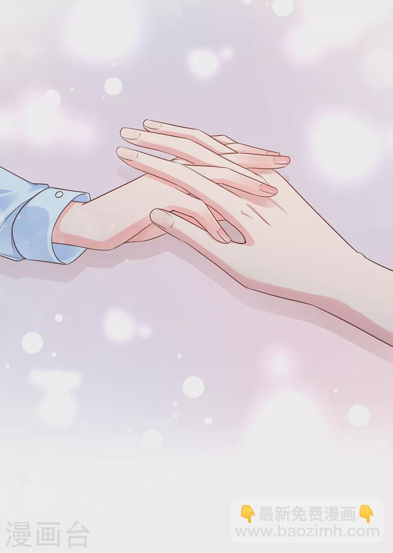 第34话 老牛吃嫩草？-第35话