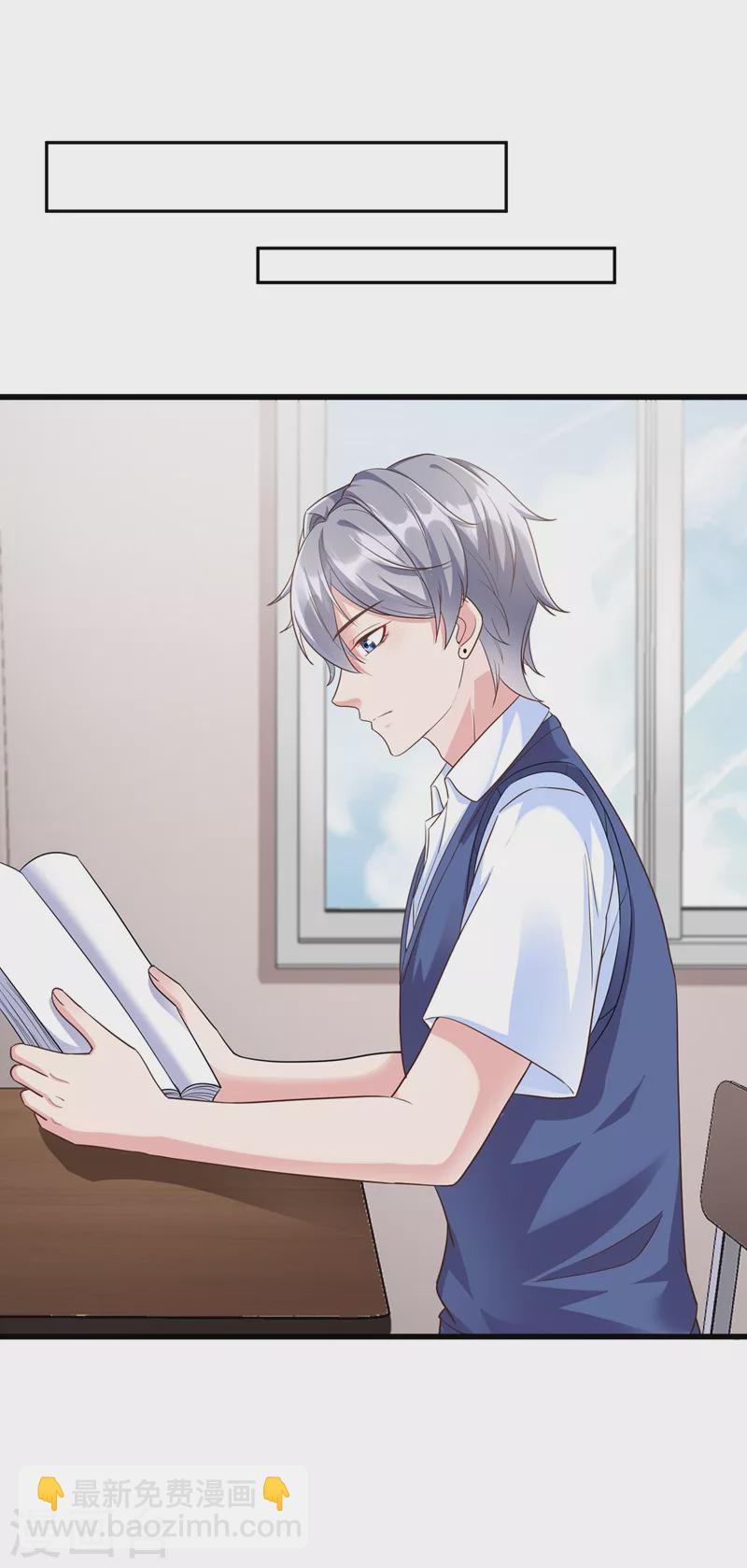 第36话 只是同学关系-第37话