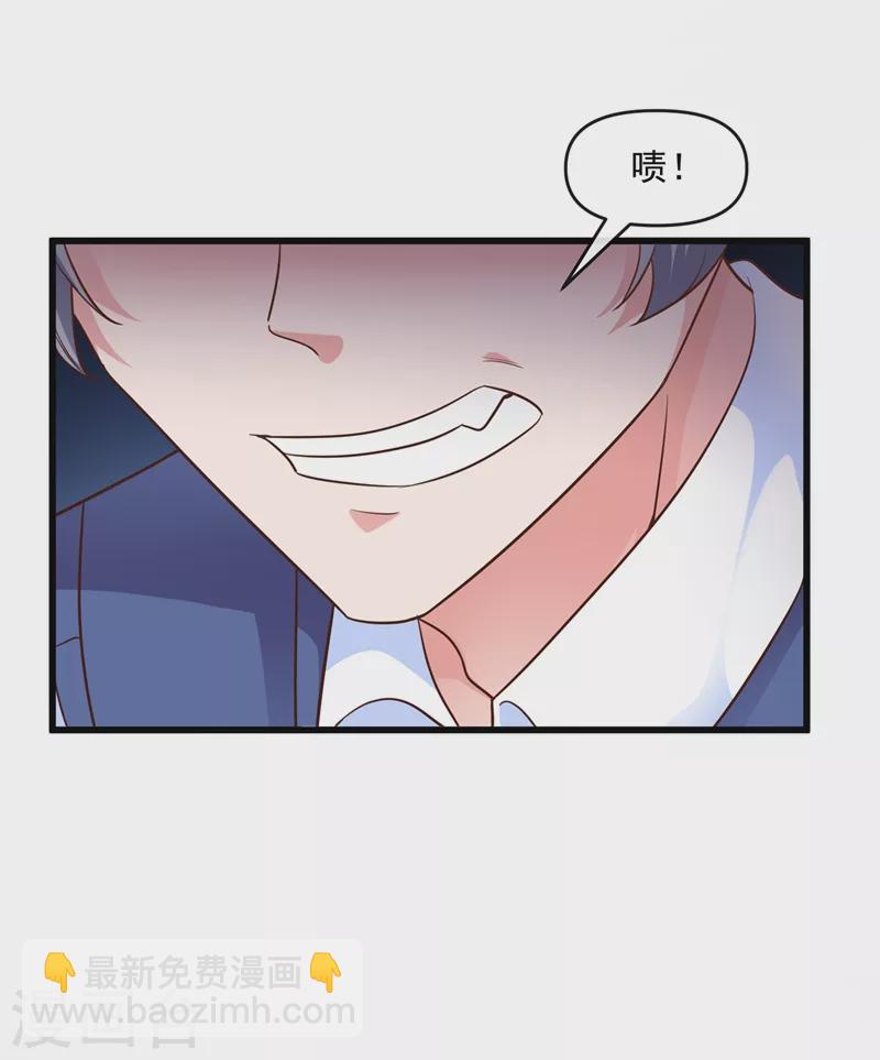 第36话 只是同学关系-第37话