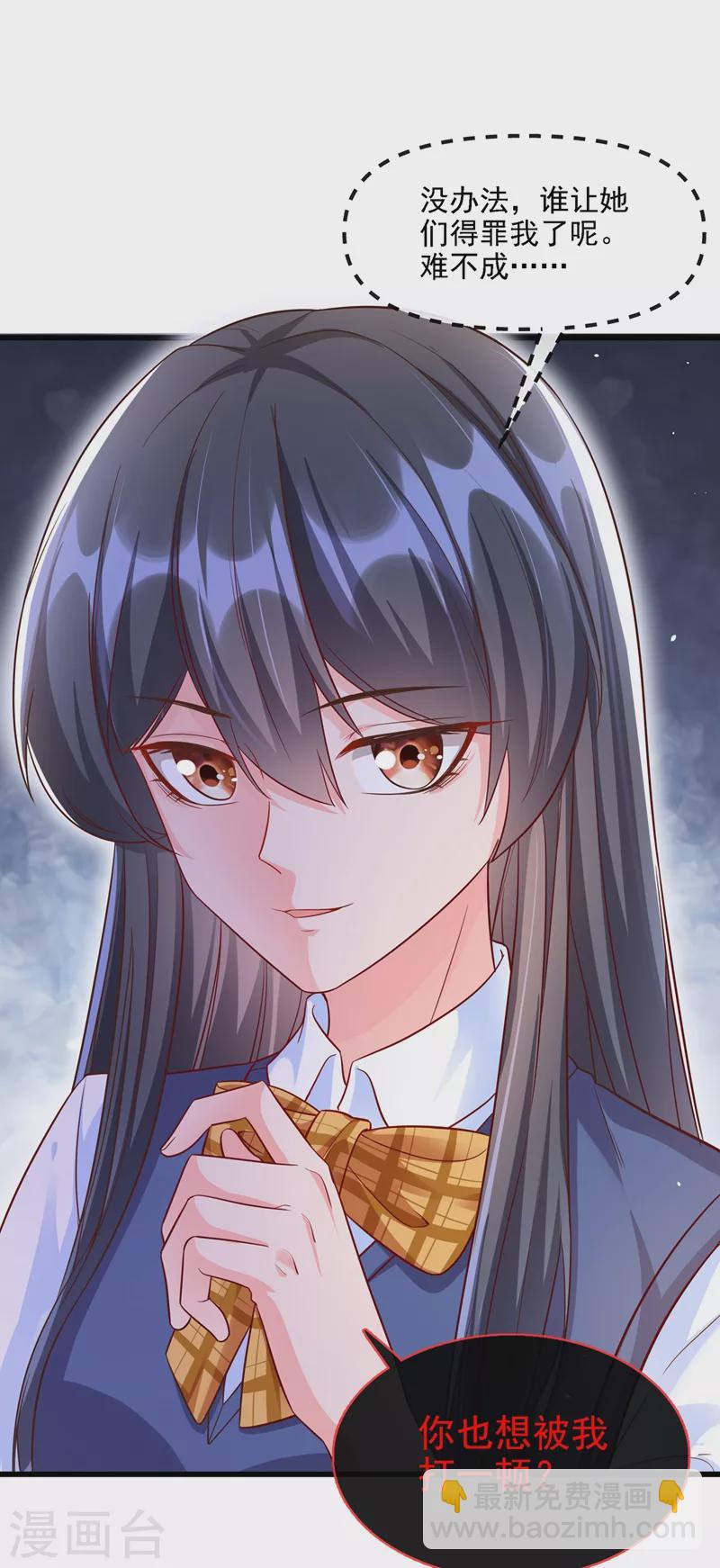 第36话 只是同学关系-第37话