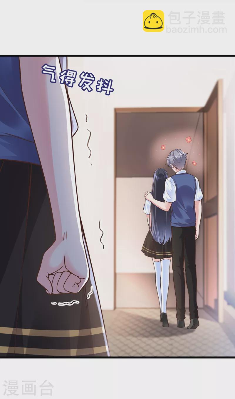 第38话 我们要不要成为情侣？-第39话