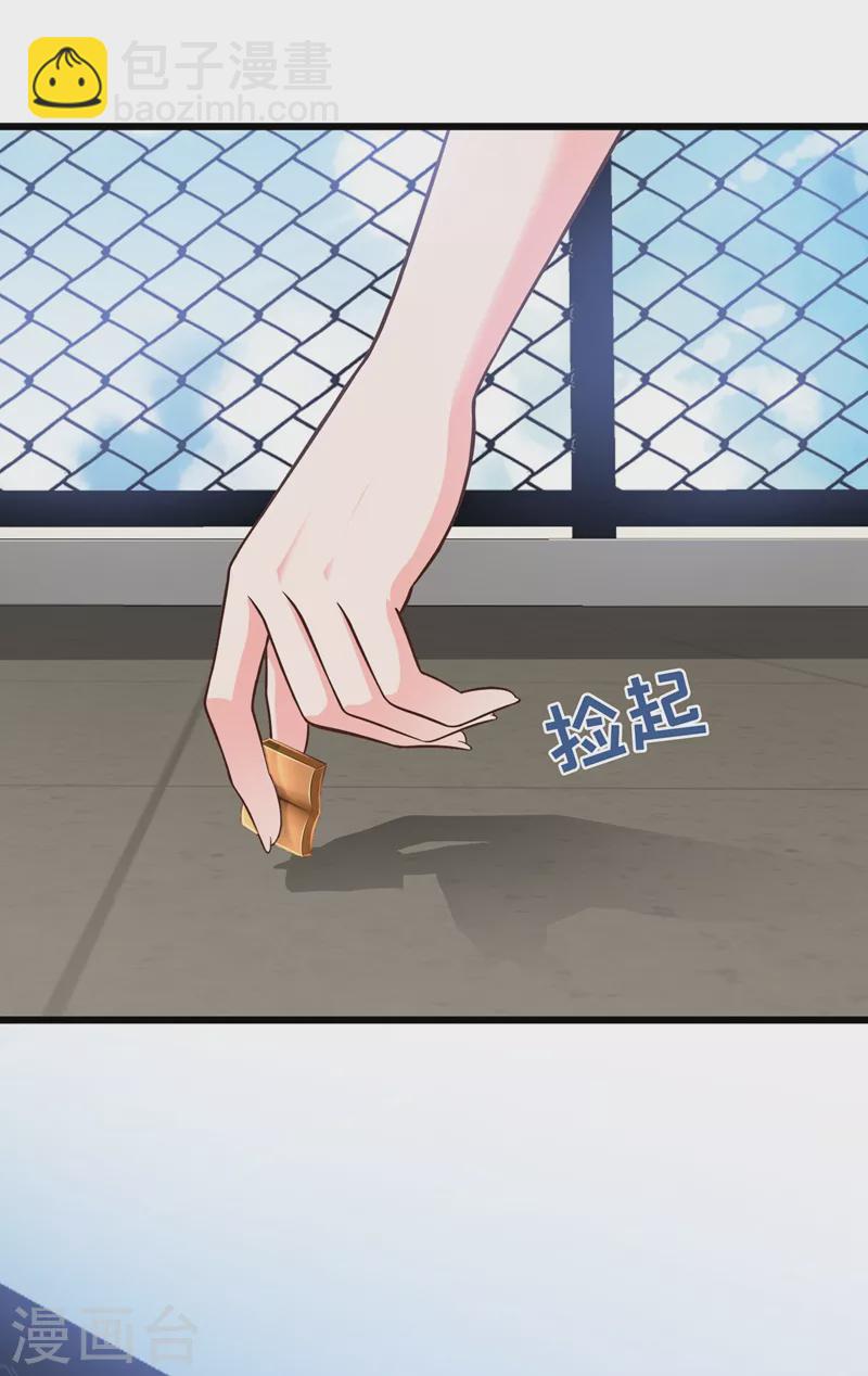 第38话 我们要不要成为情侣？-第39话