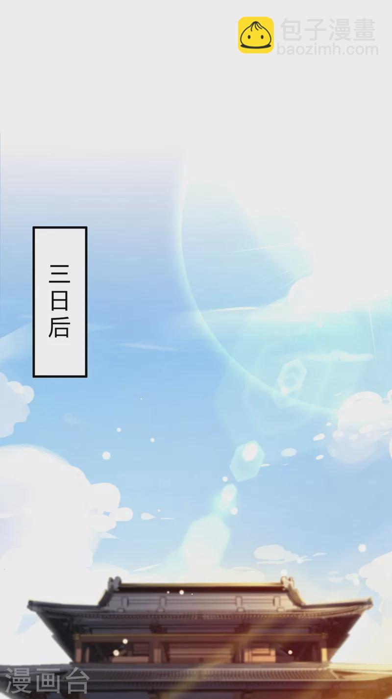 第4话 徒儿，还不快拜师！(1/2)-第5话