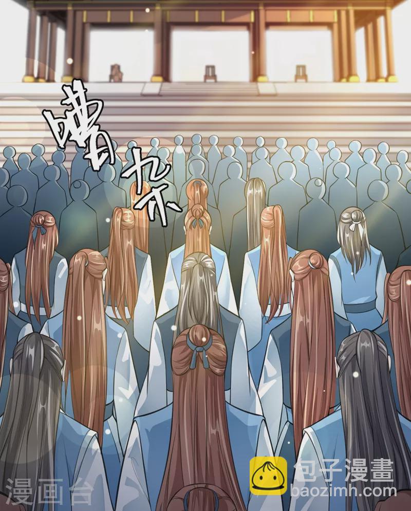 第4话 徒儿，还不快拜师！(1/2)-第5话