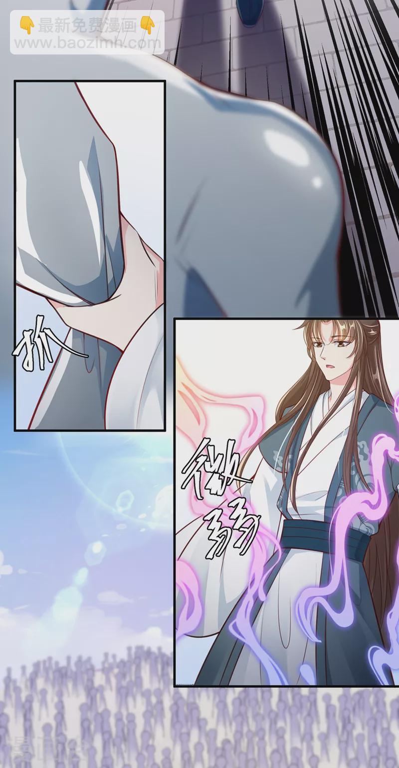 第4话 徒儿，还不快拜师！(1/2)-第5话