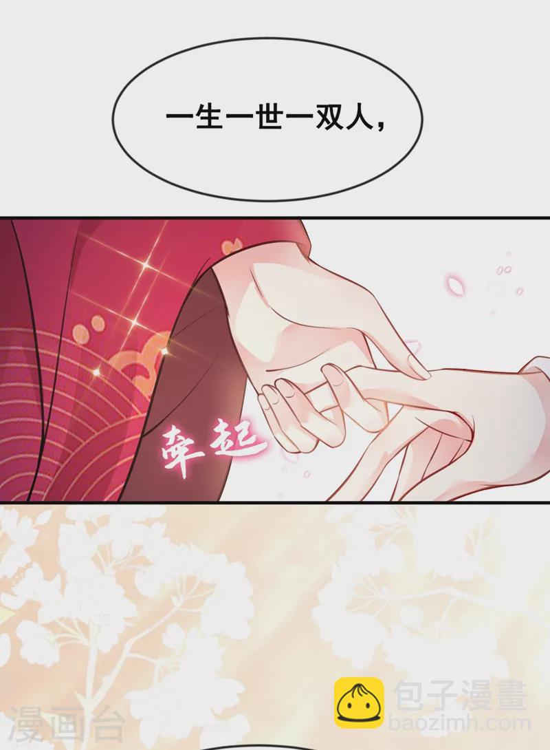 第4话 徒儿，还不快拜师！(1/2)-第5话