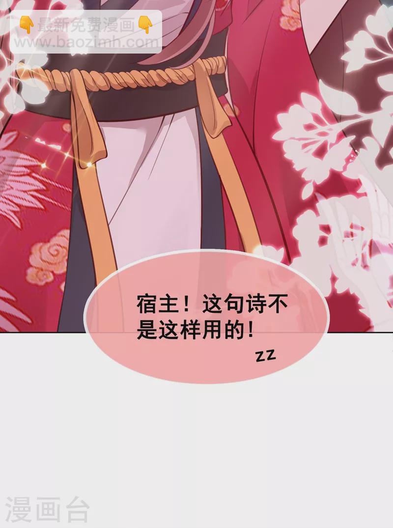 第4话 徒儿，还不快拜师！(1/2)-第5话
