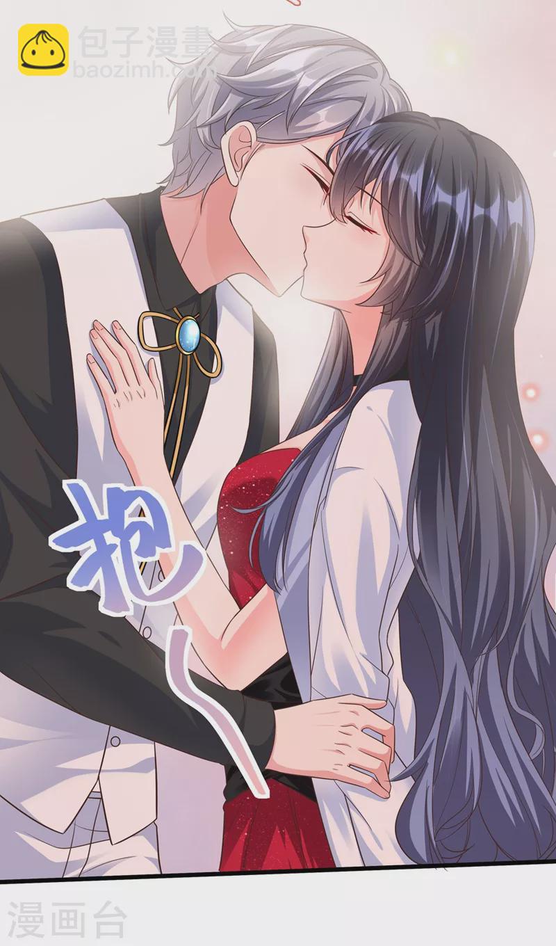 第42话 不如顺着反派吧！-第43话