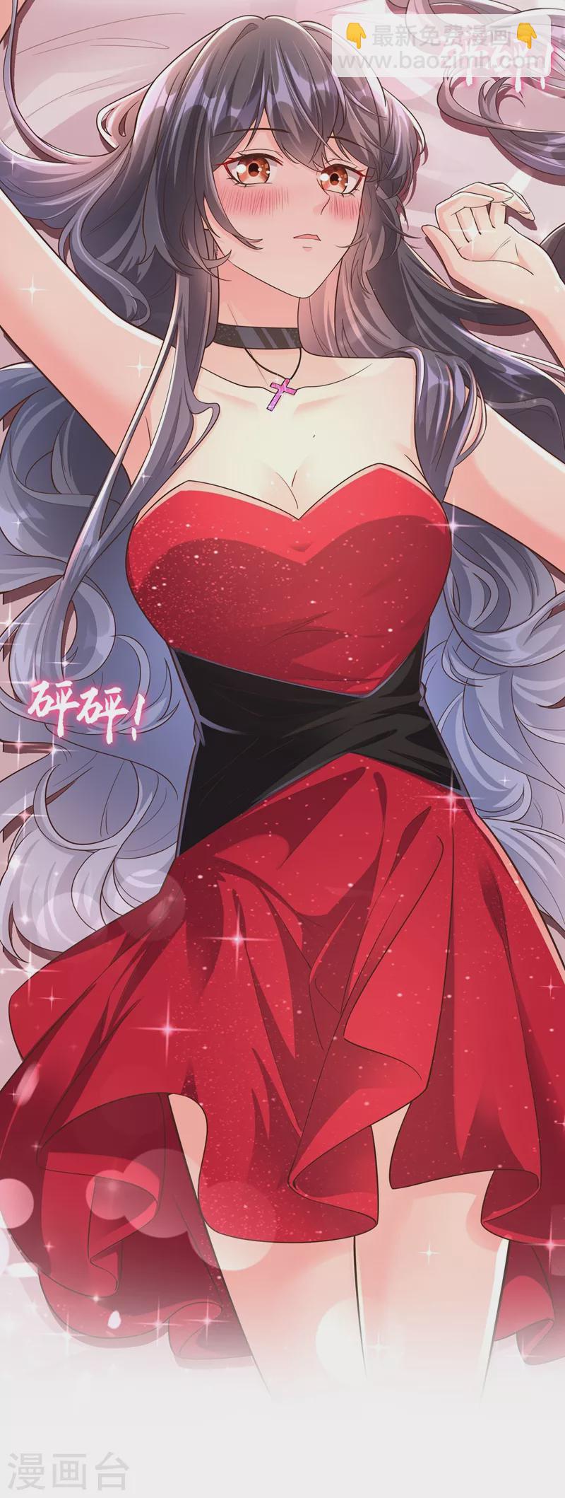 第42话 不如顺着反派吧！-第43话