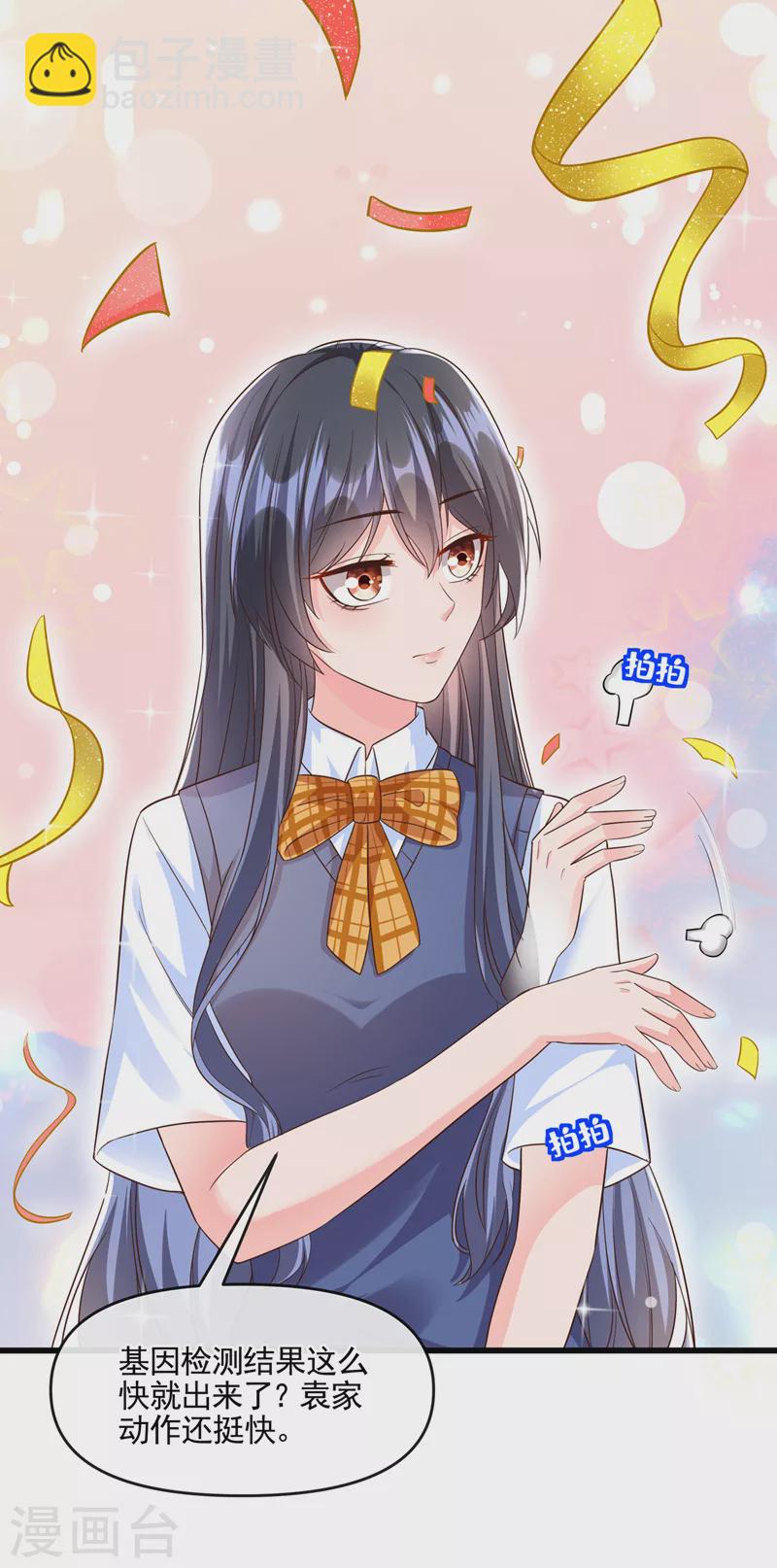 第44话 渐行渐远的理由-第45话