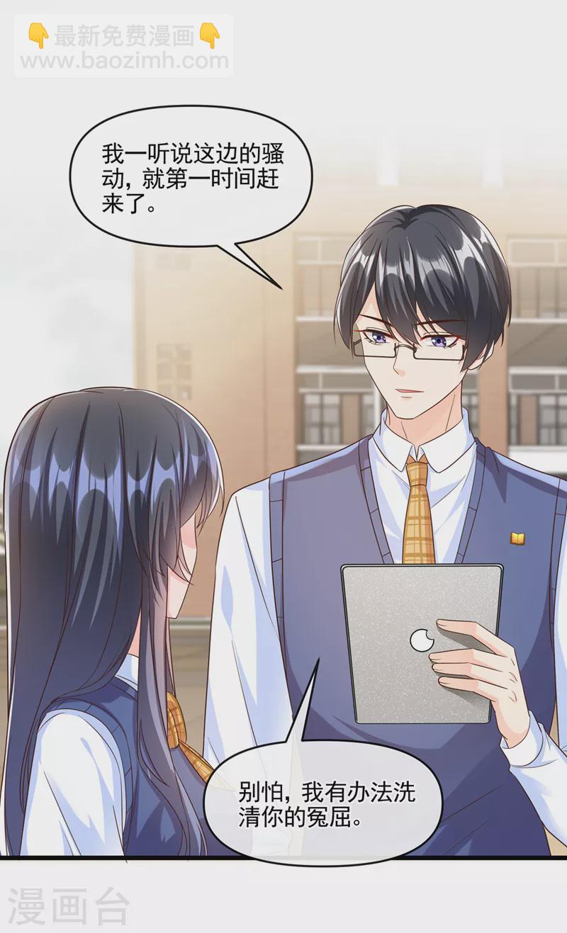 第44话 渐行渐远的理由-第45话