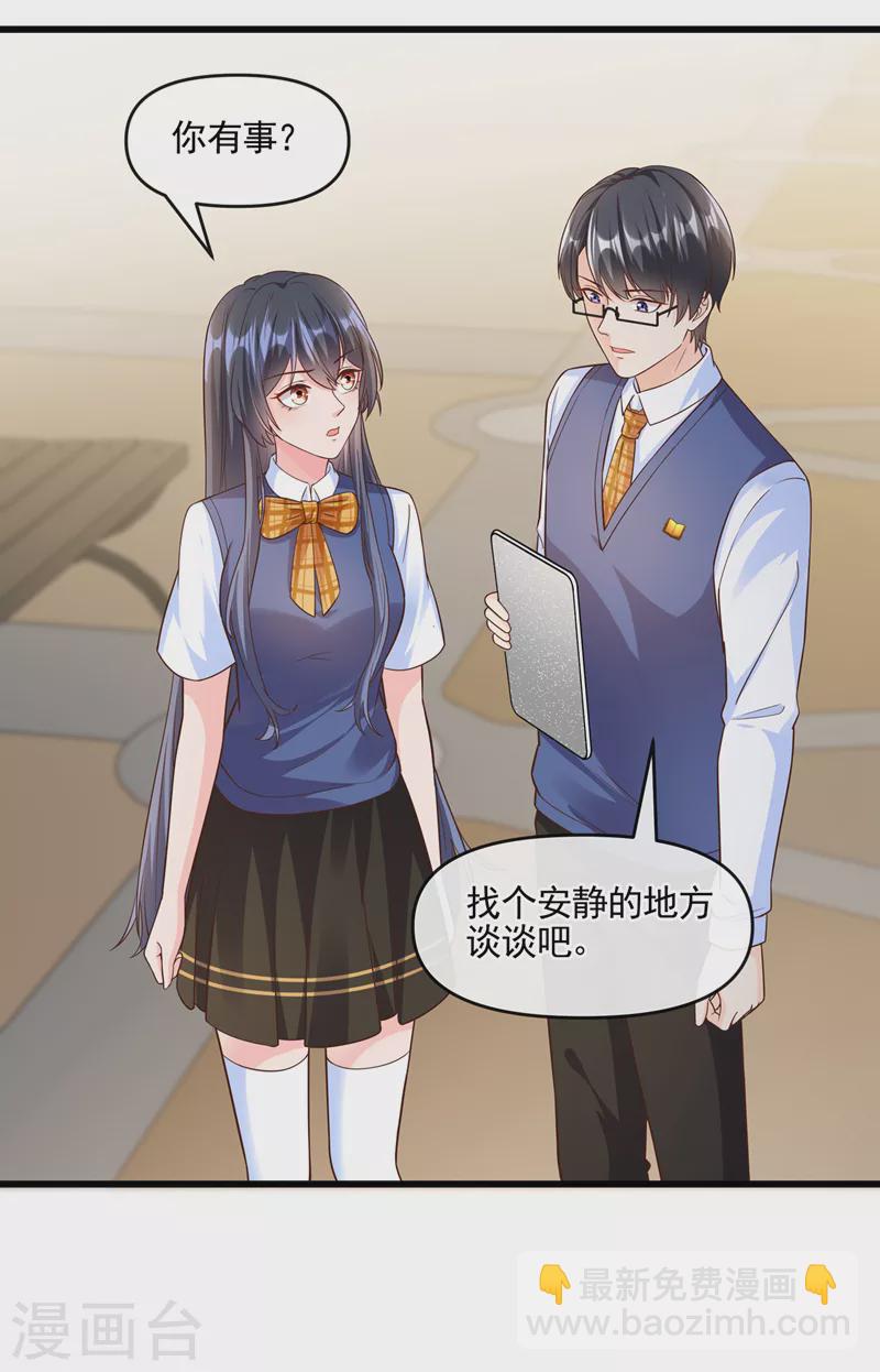 第44话 渐行渐远的理由-第45话