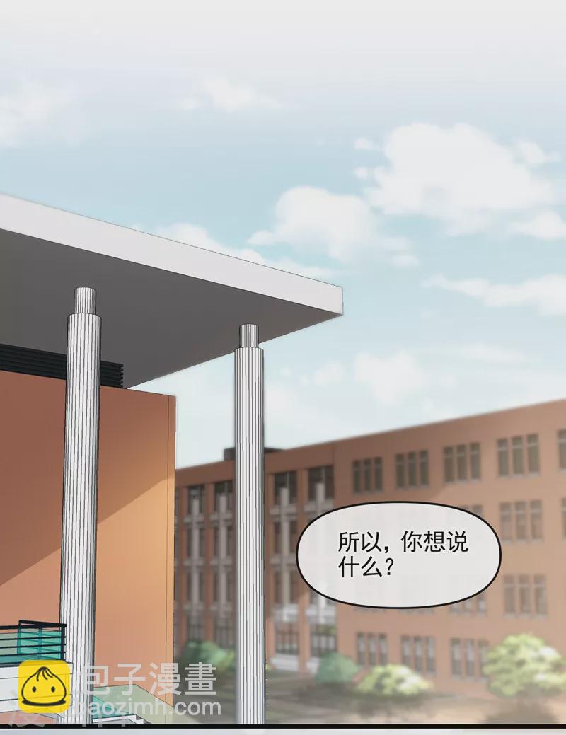 第44话 渐行渐远的理由-第45话