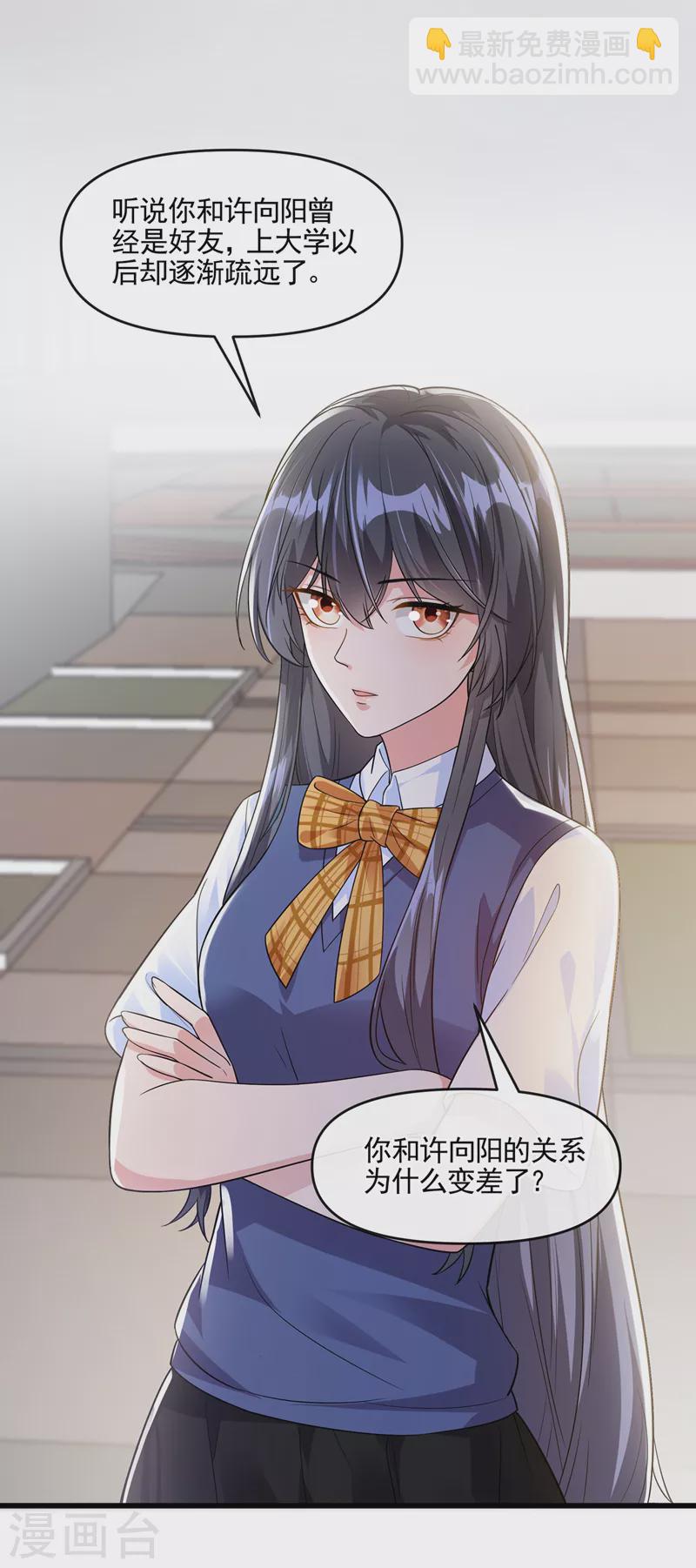 第44话 渐行渐远的理由-第45话