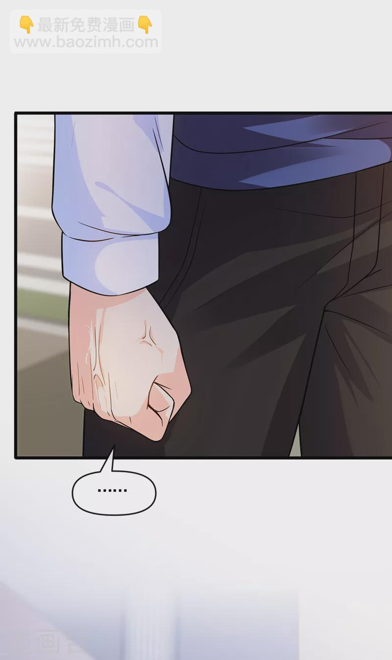 第44话 渐行渐远的理由-第45话