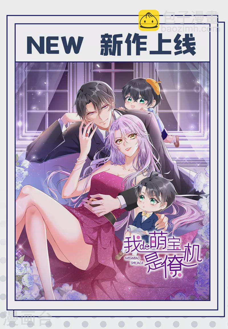 第44话 渐行渐远的理由-第45话