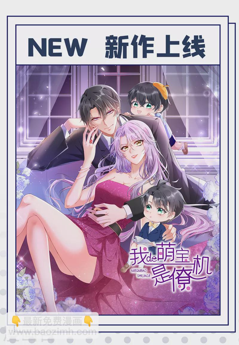 第46话 颠倒黑白-第47话