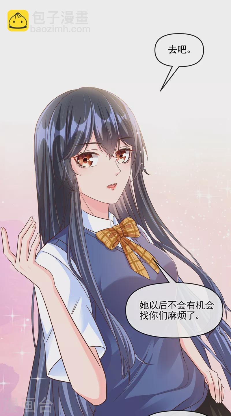 第46话 颠倒黑白-第47话