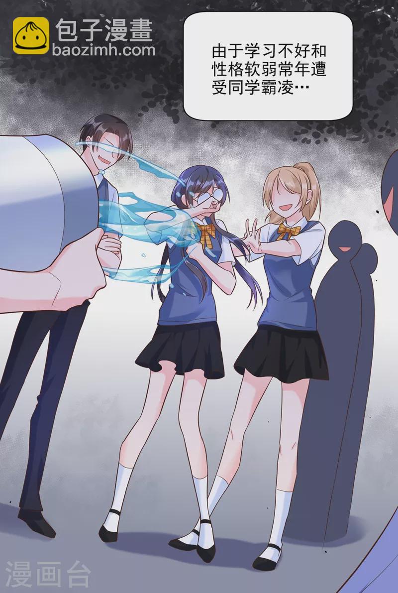 第48话 感动？那是什么？-第49话
