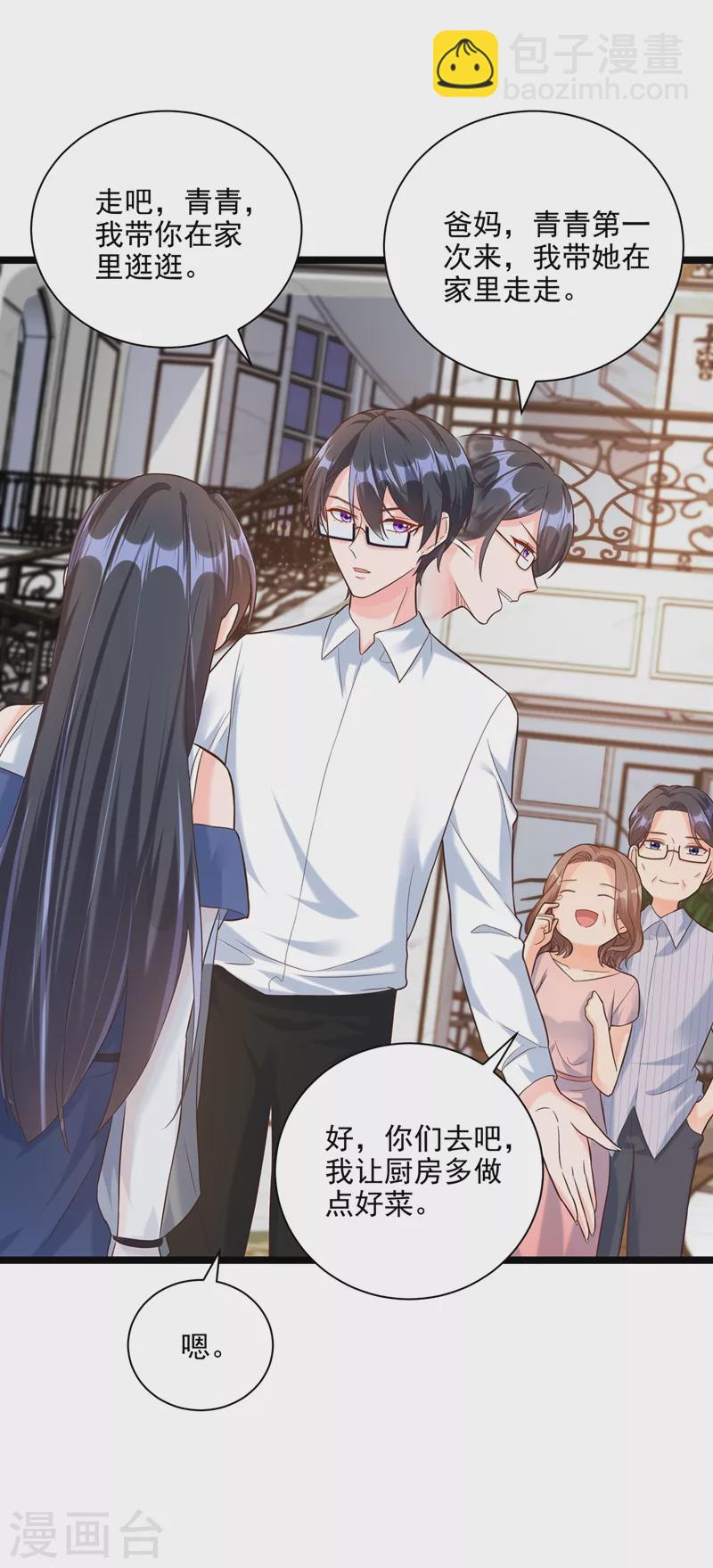 第48话 感动？那是什么？-第49话