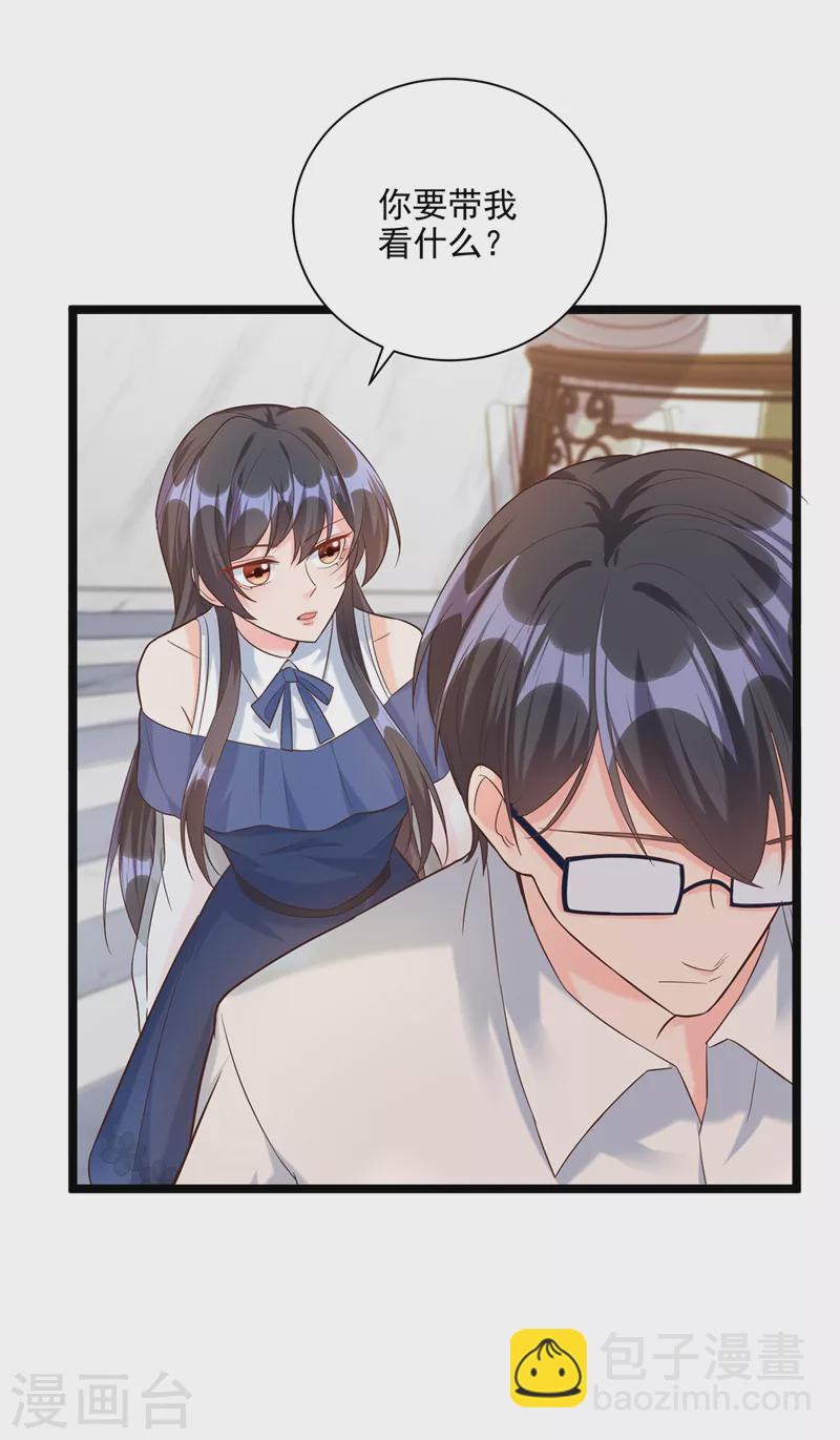 第48话 感动？那是什么？-第49话