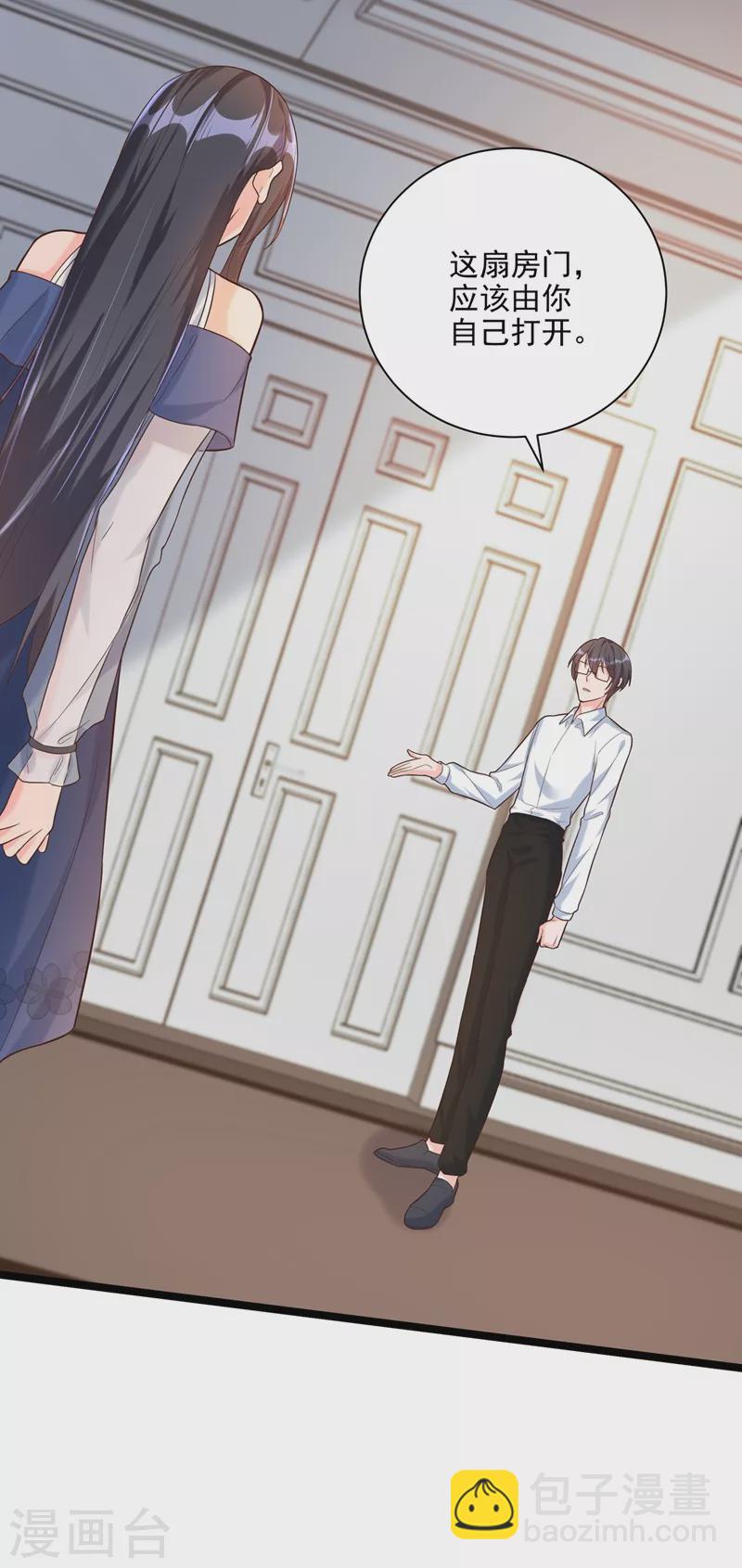 第48话 感动？那是什么？-第49话