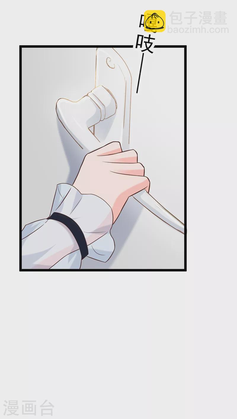 第48话 感动？那是什么？-第49话