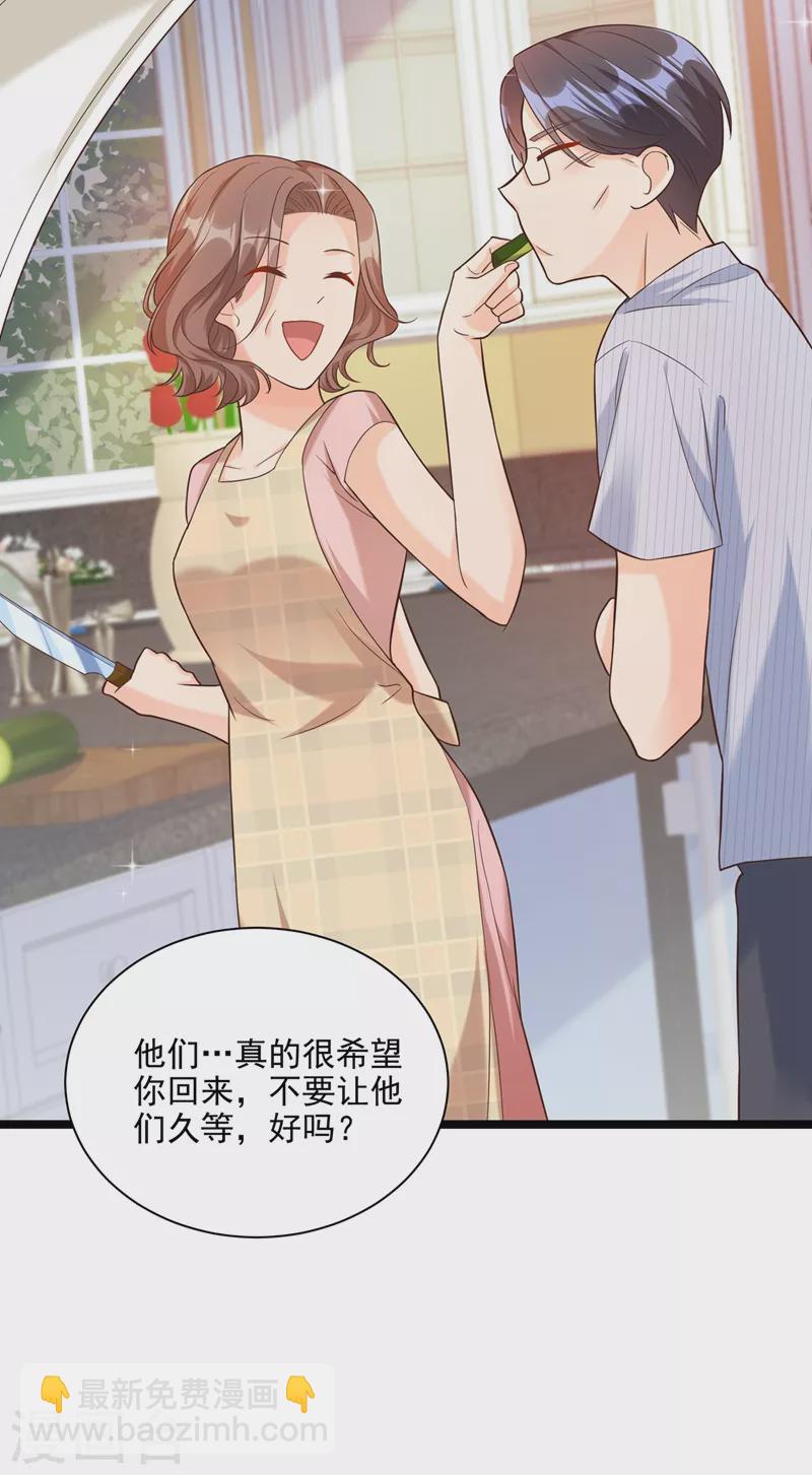 第48话 感动？那是什么？-第49话