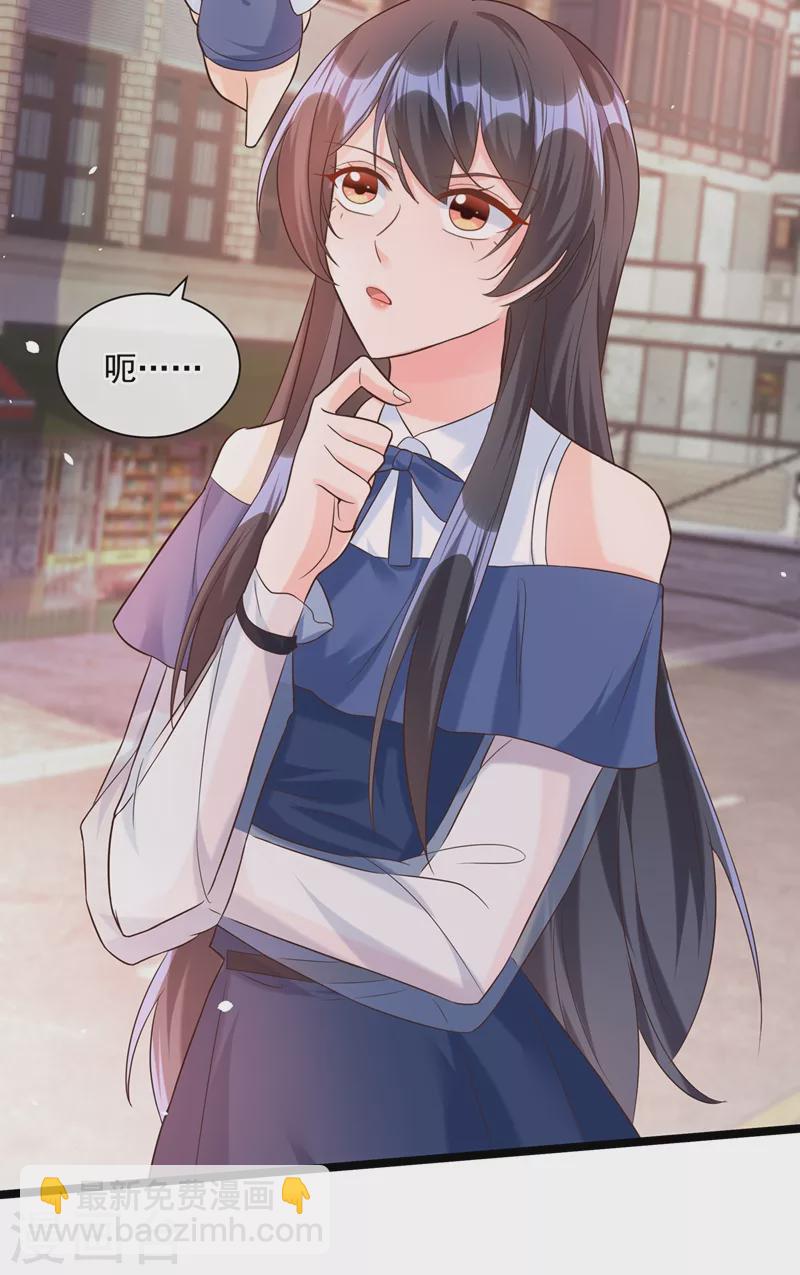 第48话 感动？那是什么？-第49话