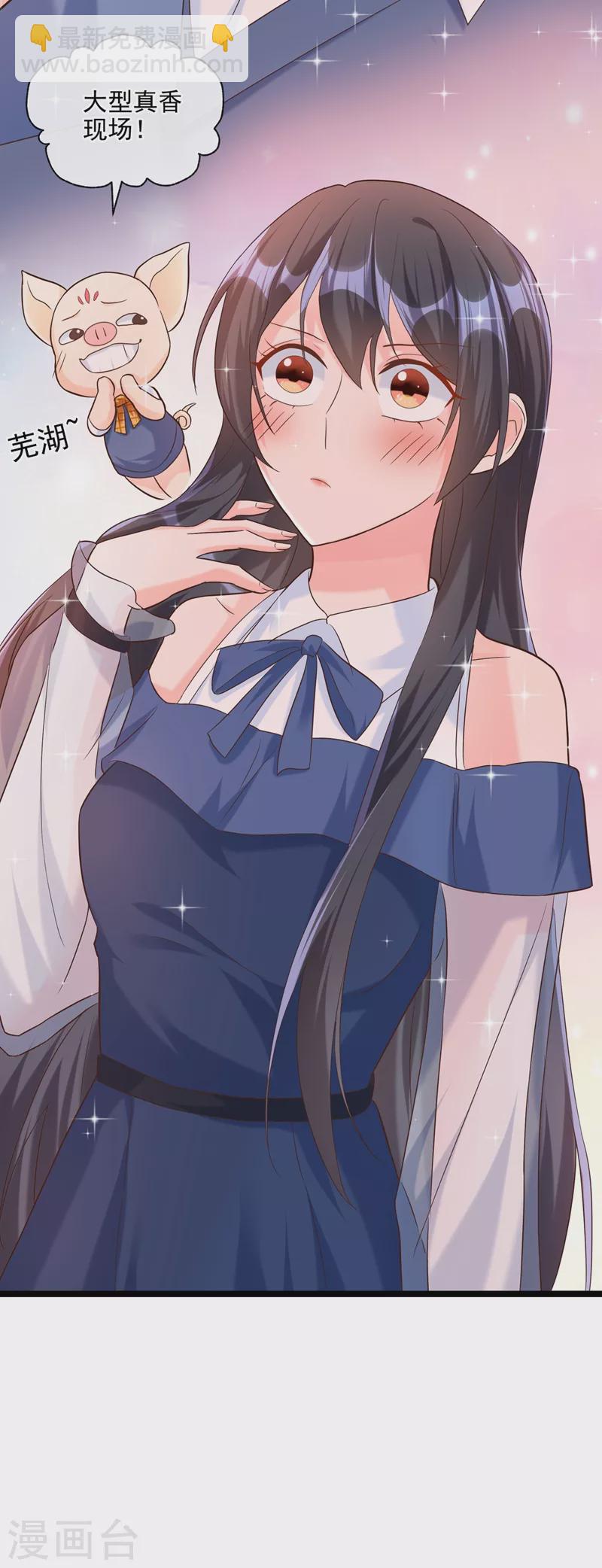 第48话 感动？那是什么？-第49话