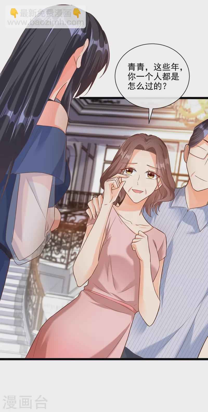 第48话 感动？那是什么？-第49话