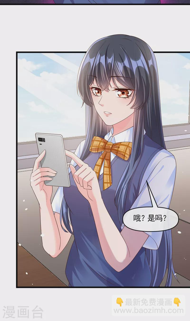 第50话 第一名又怎么了？-第51话