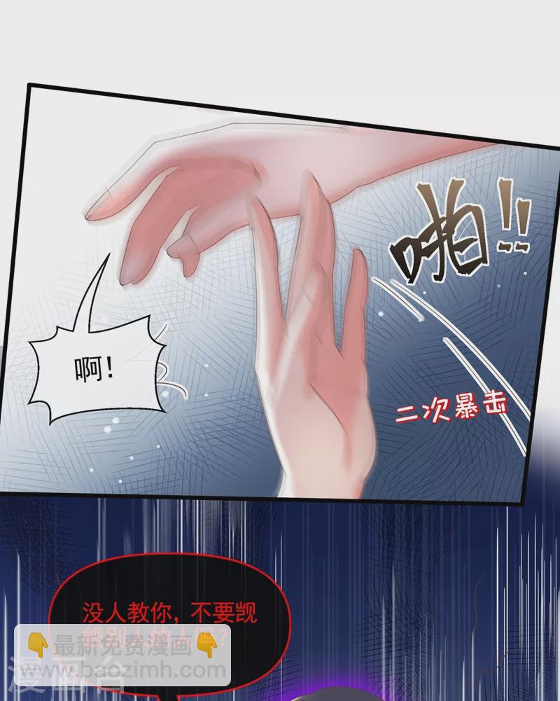 第50话 第一名又怎么了？-第51话