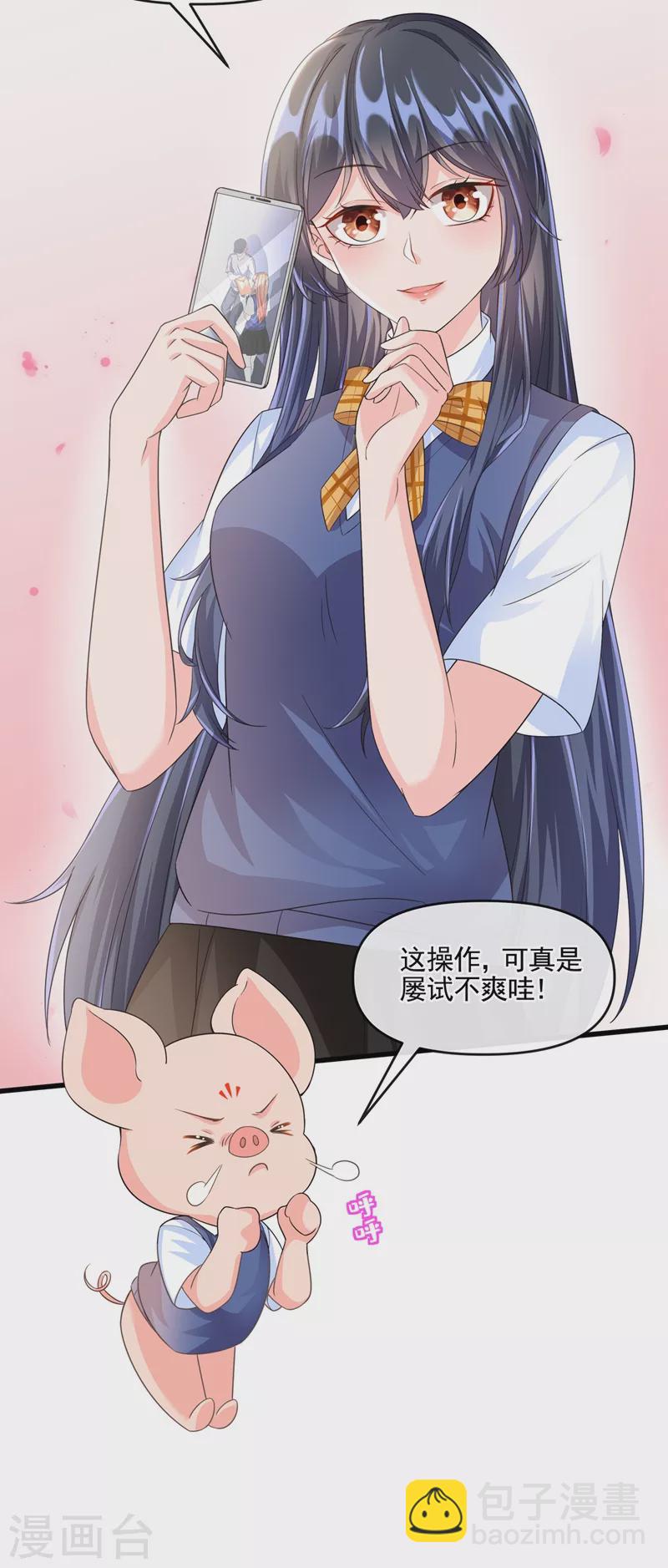 第50话 第一名又怎么了？-第51话