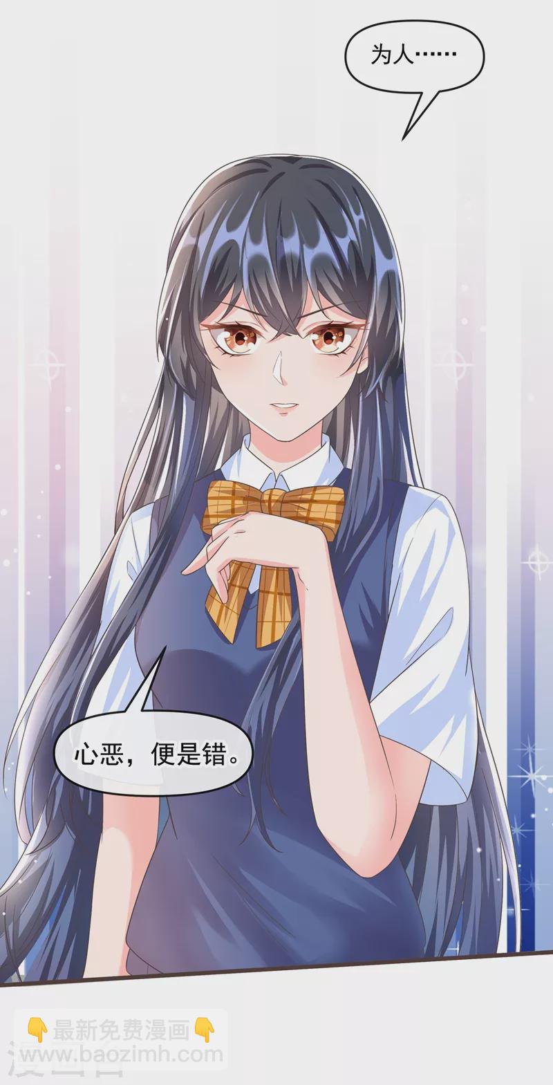 第50话 第一名又怎么了？-第51话