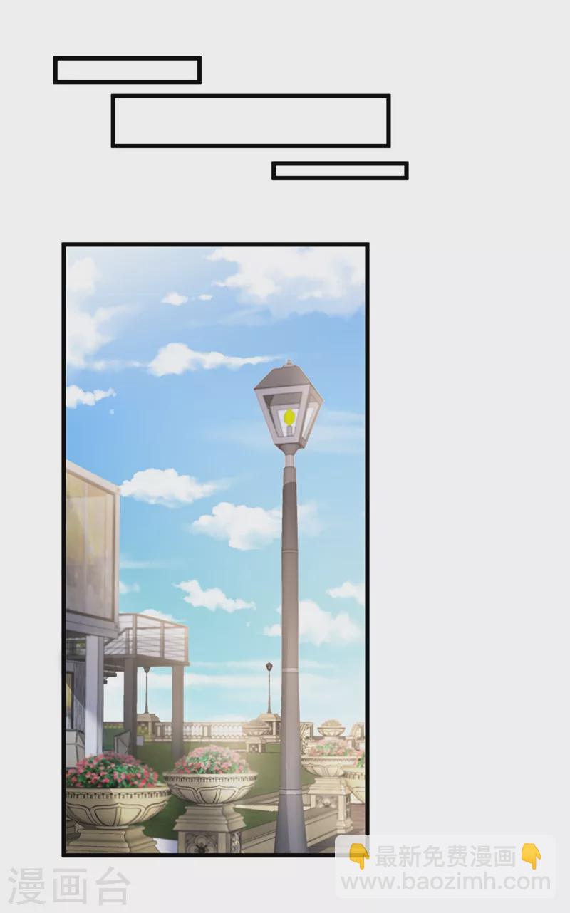 第52话 喜欢到底是什么？-第53话